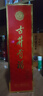 古井貢酒 歲月經(jīng)典10 濃香型白酒 55度 750ml*1瓶 單瓶裝 曬單實(shí)拍圖