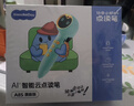 幼學(xué)小蝌蚪點(diǎn)讀筆A8S幼兒童1-3-6-12歲raz分級閱讀繪本英語(yǔ)早教幼學(xué)毛毛蟲(chóng) 【3-8歲全家桶】旗艦版-64g 曬單實(shí)拍圖
