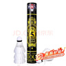 亞獅龍（RSL）羽毛球日常訓練穩定耐打RSL5號77速 曬單實(shí)拍圖
