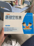 [寧神童]多動(dòng)寧膠囊 0.38g*72粒 1盒裝 曬單實(shí)拍圖