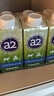 a2牛奶 全脂純牛奶 澳洲進(jìn)口 早餐奶 A2型蛋白質(zhì) 200ml*12盒 禮盒裝 曬單實(shí)拍圖