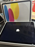 Apple/蘋(píng)果 iPad11英寸 A16芯片2025年款 平板電腦 (128GB WLAN版/學(xué)習辦公娛樂(lè ))銀色 曬單實(shí)拍圖