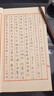 六品堂 文征明小楷毛筆蠅頭小楷狼毫專(zhuān)業(yè)級書(shū)法專(zhuān)用初學(xué)者入門(mén)文房四寶勾線(xiàn)練字軟筆秀麗筆正宗小號正品 曬單實(shí)拍圖