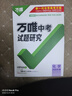 【天津專(zhuān)用】適用2026初中9九年級下冊課本全套書(shū)人教版9九下語(yǔ)文數學(xué)化學(xué)歷史道德與法治外研版英語(yǔ)書(shū)6本教材課本全套人教版部編版課本初三3下冊九年級下冊課本全套人教版教材教科書(shū)九年級下冊全套書(shū)本 【天 曬單實(shí)拍圖