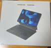綠聯(lián) 適用iPad妙控鍵盤(pán)25款Air7/6 13寸 Pro 12.9寸蘋(píng)果平板鍵盤(pán)保護套一體【磁吸懸浮·穩固吸附】 曬單實(shí)拍圖