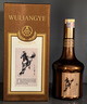 五糧液 馬年生肖紀念酒 濃香型白酒 52度 500ml 單瓶裝 曬單實(shí)拍圖