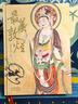最美敦煌 敦煌美術(shù)研究所編繪 精裝大八開(kāi)本 畫(huà)佛像菩薩飛天民俗藻井畫(huà)集圖敦煌臨摹畫(huà)冊400余幅傳世作品私邸收藏書(shū) 最美敦煌【贈手提袋+小王子抱枕】 曬單實(shí)拍圖