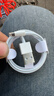 蘋(píng)果手機充電器PD20W【蘋(píng)果6-16系列】PD數據線(xiàn) 雙C口 PD充電器套裝 iphone15-16 TYPE-C口 3C認證 【蘋(píng)果6-14系列】USB-L 2.4A數據線(xiàn)1條 曬單實(shí)拍圖