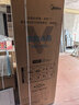 美的（Midea）熊墩墩Pro600升法式多門(mén)超薄純平全嵌雙系統PST+凈化自動(dòng)制冰風(fēng)冷無(wú)霜一級變頻大容量家用冰箱補貼 BCD-600WUFIPZM(E)海貝白 曬單實(shí)拍圖