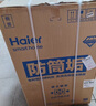海爾（Haier）波輪洗衣機全自動(dòng)云溪【精華洗雙動(dòng)力免清洗】直驅變頻大容量 1.3高洗凈比專(zhuān)屬頑漬洗 國家補貼15% 波輪 10kg 雙動(dòng)力+精華洗+免清洗 曬單實(shí)拍圖