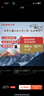 閃迪（SanDisk）4k高速大疆pocket3內存卡256g存儲卡128gTF卡512g Switch1無(wú)人機MicroSD運動(dòng)相機action4/5pro 64g 極速金卡無(wú)人機推薦【256G】 曬單實(shí)拍圖
