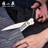 張小泉剪刀裁縫專(zhuān)用裁布家用手工縫紉專(zhuān)業(yè)大小號全套正品服裝剪子 白刃款-10英寸-送U剪 曬單實(shí)拍圖