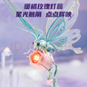 若客（ROKR）蝴蝶 機械甲蟲(chóng)拼裝模型兒童玩具積木拼圖新年男孩生日禮物 粉色 曬單實(shí)拍圖