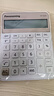 貫名Passnaming貫名CPA注會(huì )考試cp-01a財管會(huì )計多功能科學(xué)函數計算器臺式 白色 曬單實(shí)拍圖