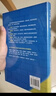 金字塔原理 一個(gè)原理即可解決學(xué)習、思考、表達的全部難題！麥肯錫用了40年的內訓教材！ 曬單實(shí)拍圖