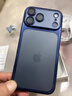 諾康士【殼膜一體】適用蘋(píng)果17pro手機殼iphone17promax鏡頭全包保護殼高端透明保護套新款超薄磨砂膚感 深藍【全包鏡頭膜丨貼合更防摔】贈鋼化膜 iphone 17 Pro Max 曬單實(shí)拍圖