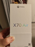 摩托羅拉【張凌赫同款】聯(lián)想moto X70 Air 超輕薄直屏 多面耐摔 強力抗水 5GAI手機 12GB+256GB 青巧 曬單實(shí)拍圖