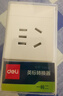 得力（deli）英標轉國標 旅行/出國插座 電源轉換器 轉換插頭（英國、中國香港、新加坡等） 2孔+2USB 33632 曬單實(shí)拍圖