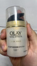 玉蘭油（OLAY）套裝護膚品女多效呵護系列面霜補水保濕滋潤面部化妝品送老婆禮物 多效防曬霜50g 曬單實(shí)拍圖