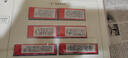文郵票 1966-1970年文字郵票全新品相 套票  郵票 收藏 文7 詩(shī)詞 套票郵票收藏 曬單實(shí)拍圖