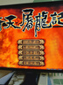 儲俠電腦pc經(jīng)典懷舊單機游戲U盤(pán)硬盤(pán)紅警暗黑三國志 即插即玩 筆記本 【1T免安裝】440款經(jīng)典-即插即玩 曬單實(shí)拍圖