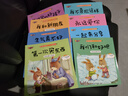 小兔托尼成長(cháng)故事繪本全套共8冊0-3-6歲兒童情緒管理書(shū)籍學(xué)齡前益智早教認知寶寶啟蒙讀物 曬單實(shí)拍圖