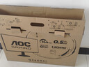 AOC 23.8英寸2K顯示器144HZ 0.5ms IPS廣視角低藍光不閃屏 電競游戲電腦屏Q24G50F 曬單實(shí)拍圖