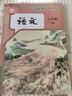 【7本】2026新改版七年級下冊課本全套教材書(shū)人教版七7本教科書(shū)語(yǔ)文數學(xué)英語(yǔ)歷史地理生物學(xué)道德法治政治書(shū)課本書(shū)教材初中 初一七年級下冊書(shū) 【3本】七年級下冊語(yǔ)數英人教版 曬單實(shí)拍圖