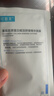 可復美舒舒貼 重組膠原蛋白舒緩保濕精華面膜 補水保濕強韌屏障潤澤肌膚 膠原舒舒貼10片【非盒裝】 曬單實(shí)拍圖