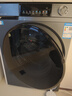 海爾（Haier）超越全自動(dòng)滾筒洗烘一體 洗衣機帶烘干一體 12KG大容量 超薄 家電國家補貼自營(yíng) XQG120-HLE55J7U1 曬單實(shí)拍圖
