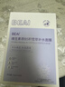 BEAI眼膜+B5面膜30片眼袋提拉緊致抗皺淡細紋黑眼圈消去除貼男女士 曬單實(shí)拍圖