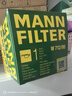 曼牌濾清器曼牌(MANNFILTER)濾清器機油濾 機油濾芯機油格 W712/95 高爾夫7嘉旅捷達寶來(lái)速騰晶銳 曬單實(shí)拍圖