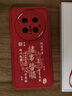 KOOLIFE適用 華為mate70Pro/+手機殼mate70pro優(yōu)享版保護套超薄防摔小羊皮紋軟殼新年創(chuàng  )意國潮本命男女 紅 曬單實(shí)拍圖
