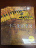 城里來(lái)了一條龍 景紹宗中華國韻繪本 國風(fēng)藝術(shù)手繪圖畫(huà)故事書(shū)3-6歲幼兒園兒童故事書(shū) 海豚繪本花園精裝硬殼繪本  曬單實(shí)拍圖