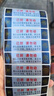 巨福防拆標簽防偽標簽一次性撕毀無(wú)效標簽亞銀void鐳射封條易碎封口防拆貼貼紙80*20mm*100貼 曬單實(shí)拍圖