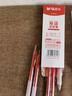 晨光（M&G）文具速干按動(dòng)中性筆0.5mm學(xué)生用筆簽字筆商務(wù)ST頭水筆辦公用品刷題筆紅色5支裝/盒AGPH1815C 曬單實(shí)拍圖