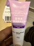 露得清維A醇面霜早C晚A晚霜40g細膩煥采面霜保濕抗皺淡紋新年禮物送女友 曬單實(shí)拍圖