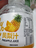100%NFC鳳梨汁 果蔬汁飲料 100%鳳梨汁 848mL*1瓶 曬單實(shí)拍圖
