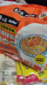 白象 方便面 蟹黃拌面五合一蘇式地域風(fēng)味126g*5包 五連包 方便速食 曬單實(shí)拍圖