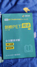 華研外語(yǔ)2026春劍橋PET聽(tīng)力+閱讀 B1級別 KET/小學(xué)英語(yǔ)四五六456年級/小升初/自然拼讀/語(yǔ)法/音標系列 曬單實(shí)拍圖