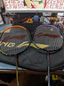 李寧（LI-NING）羽毛球拍雷霆9碳復合對拍碳素中桿娛樂(lè )休閑初學(xué)者 曬單實(shí)拍圖