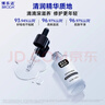 博樂(lè )達水楊酸傳明酸滋養修護配方精簡(jiǎn)維穩舒緩屏障抗皺三七精華30ml 曬單實(shí)拍圖