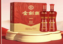 劍南春 金劍南K6 52度 500ml*2瓶 禮盒裝 濃香型白酒 曬單實(shí)拍圖