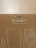 漫步者（EDIFIER）R1700BT+ 藍牙音箱 木質(zhì)有源藍牙 音箱 2.0聲道重低音 臺式電腦桌面音響 電腦音箱 HI-Res雙金標認證 曬單實(shí)拍圖