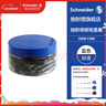施耐德（Schneider）鋼筆墨囊墨水膽非碳素不堵筆德國進(jìn)口歐標鋼筆適用30支瓶裝 藍色6703 曬單實(shí)拍圖