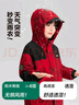 左西男童外套三合一沖鋒服春秋款可拆卸2025新款兒童秋裝 大紅色 130 曬單實(shí)拍圖
