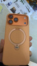圖拉斯支點(diǎn)殼Q3Mono【papi同款丨新液態(tài)硅膠】適用蘋(píng)果17Promax手機殼ipone16保護套5按鍵全包磁吸防摔 【日光橘】相機按鍵全包 iPhone 17Promax 曬單實(shí)拍圖
