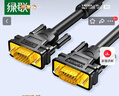 綠聯(lián)工程級VGA線(xiàn)3+6芯公對母延長(cháng)線(xiàn)數據轉接線(xiàn)適用臺式機筆記本電腦接顯示器投影儀電視連接線(xiàn)3米30745 曬單實(shí)拍圖