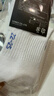 新品尤尼羽毛球刺繡襪子毛巾底克斯中筒男女運動(dòng)襪情侶跑步襪 彩虹白色 男女通用合適35-39碼1雙 曬單實(shí)拍圖