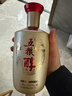 五糧醇【年貨搶購中】五糧醇·玫瑰金50度濃香型白酒 50度 500mL 2瓶 曬單實(shí)拍圖